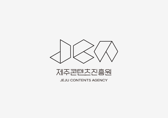 2025 상반기 제주 로케이션 영상물 제작비 지원 사업