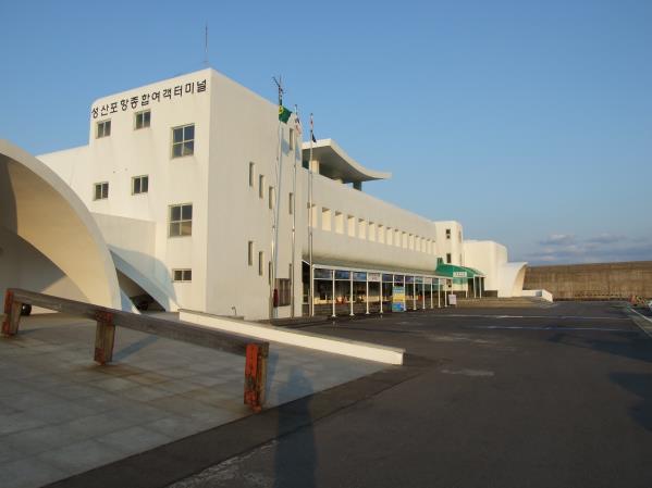 성산포항종합여객터미널