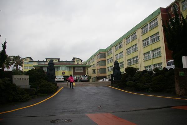 동광초등학교