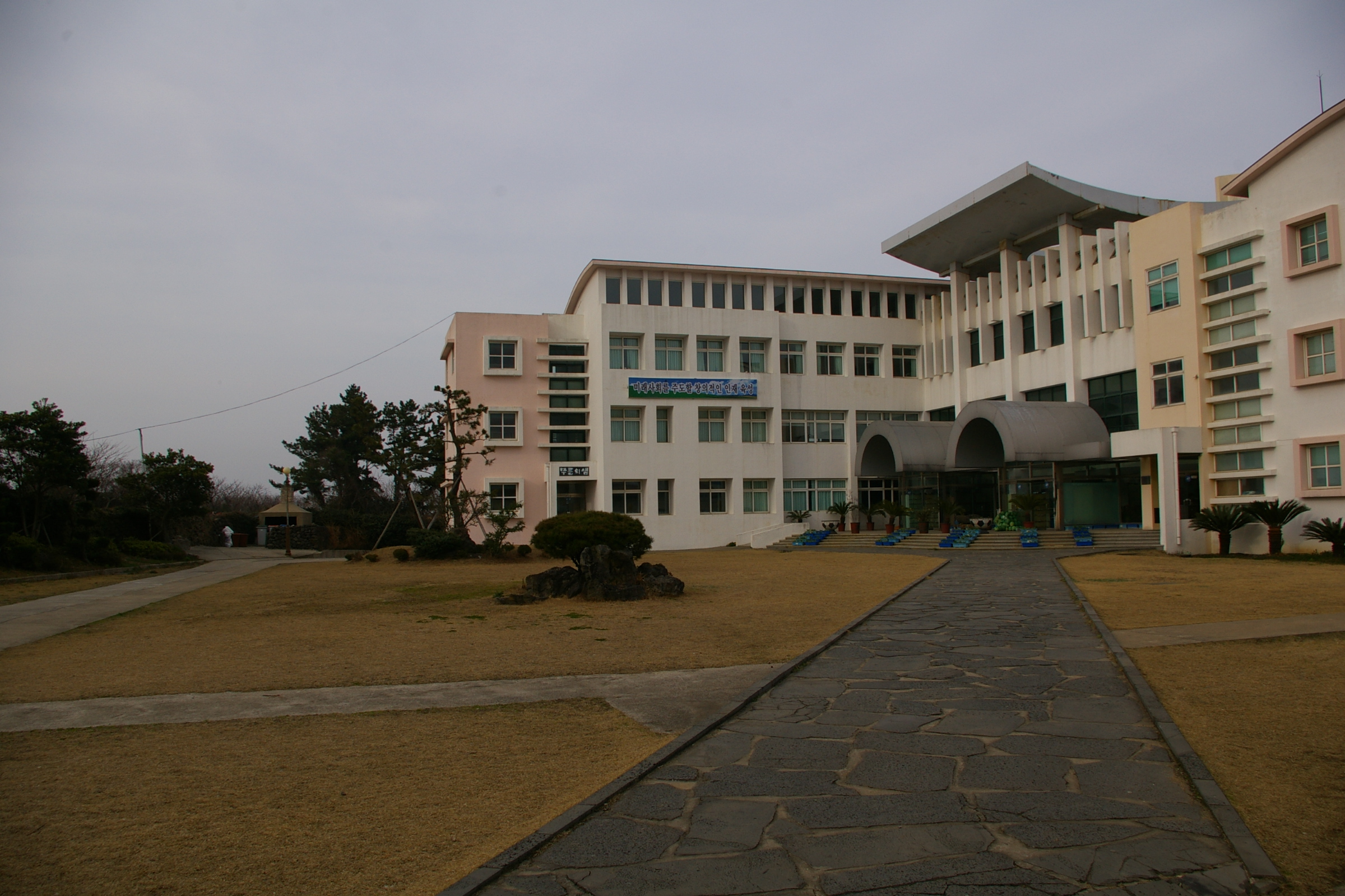 무릉초등학교