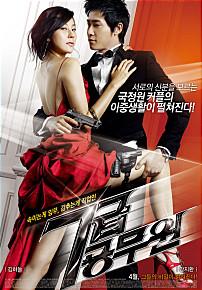 7급공무원