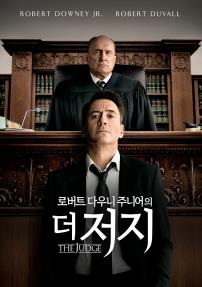 더저지