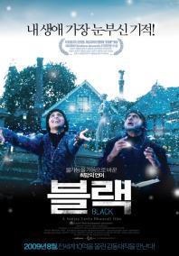 블랙[블루레이]