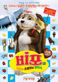 비포_치즈와초콜릿을찾아서