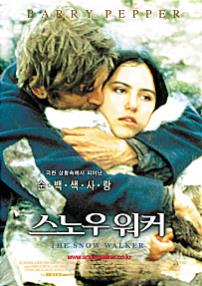 스노우워커