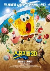2015스폰지밥