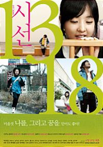 시선1318