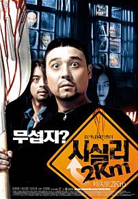 시실리2Km