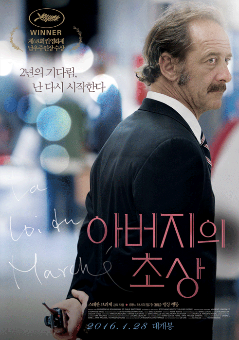 아버지의초상